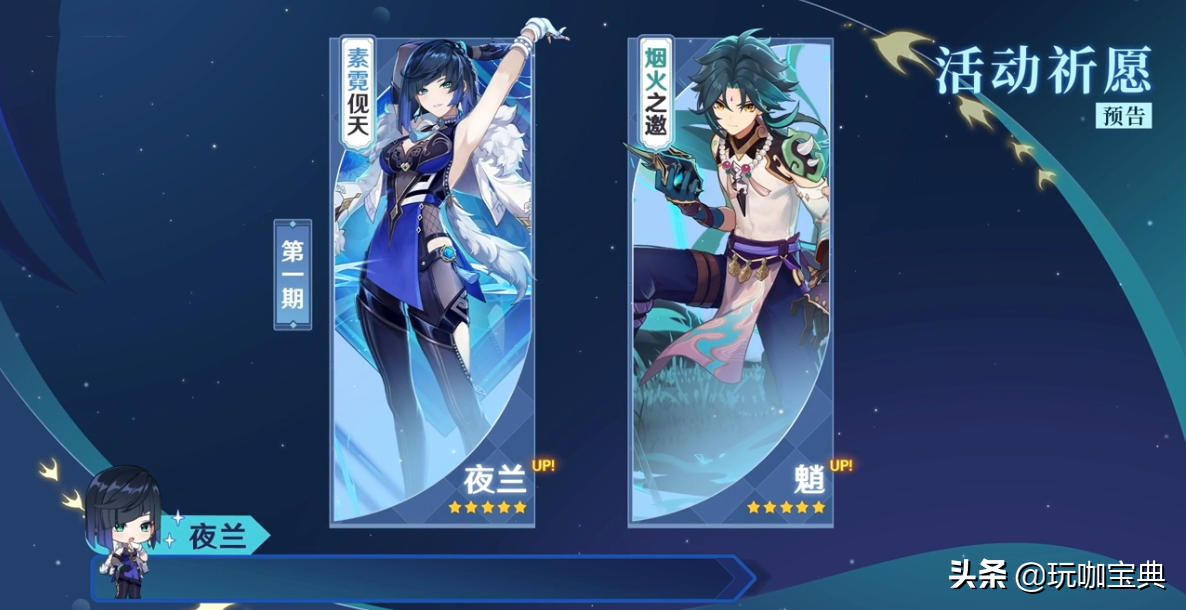 原神2.7「荒梦藏虞渊」前瞻内容汇总，兑换码分享及新内容介绍