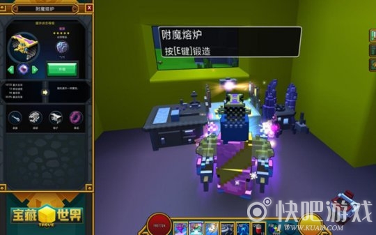 《宝藏世界》装备升级攻略