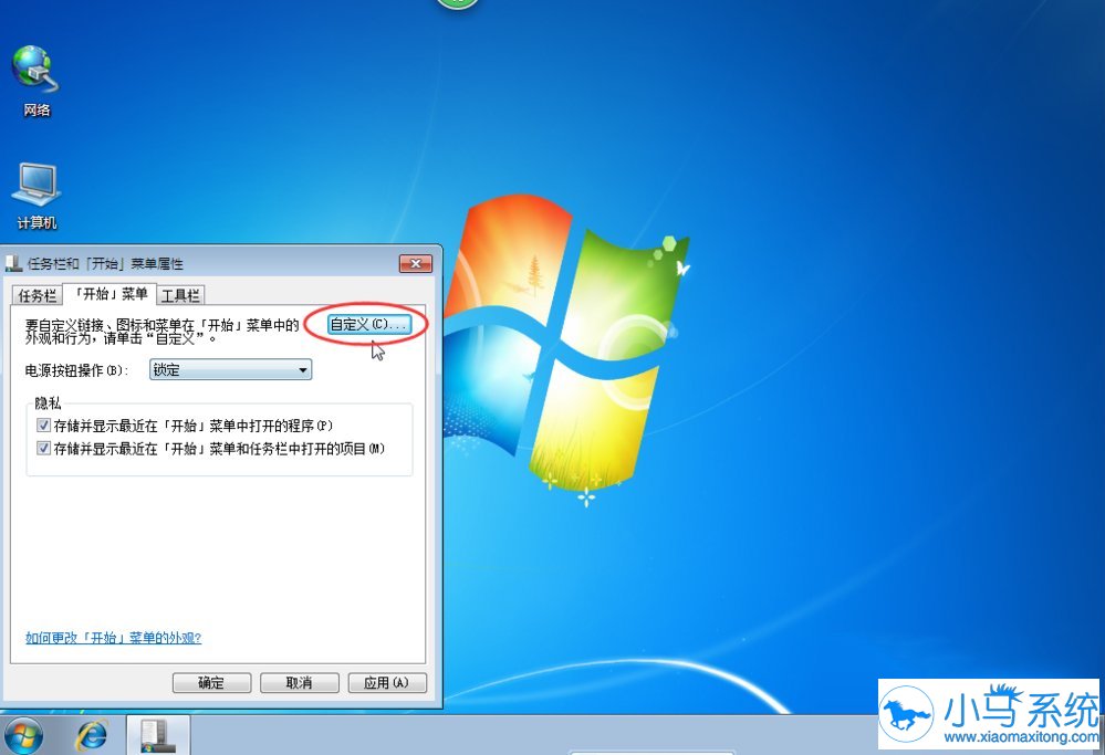桌面软件下载|Windows10桌面美化——打造简单、高效、美观的桌面