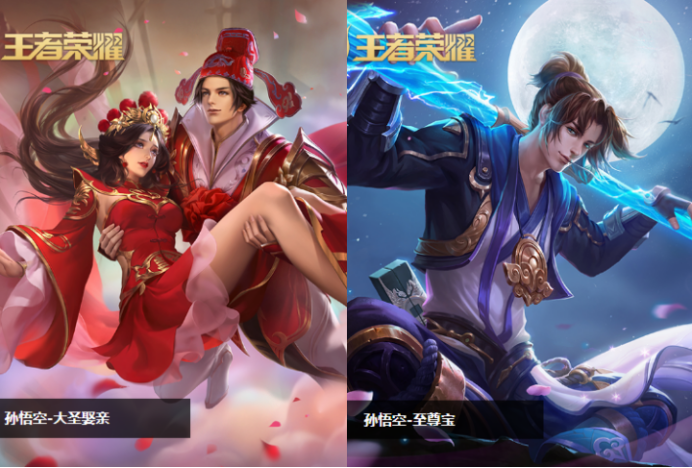 官方确认至尊宝返场|王者荣耀至宝图_王者荣耀2020至宝回归