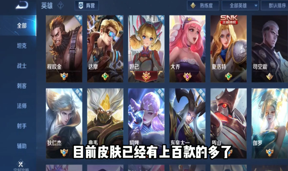 官方确认至尊宝返场|王者荣耀至宝会回归吗？