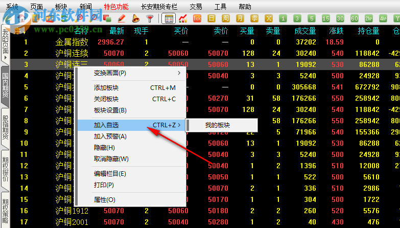 南京证券交易系统|2亿透支的券商是哪家？哪个供应商体系“拉裆”？券商上演精彩表演