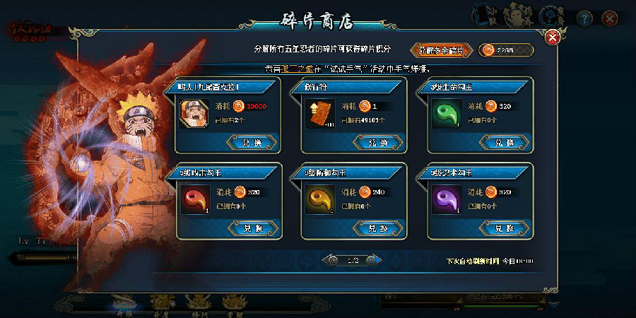 hf对战平台下载|变速蠕虫与豪方战平台下载审查软件的细节对比