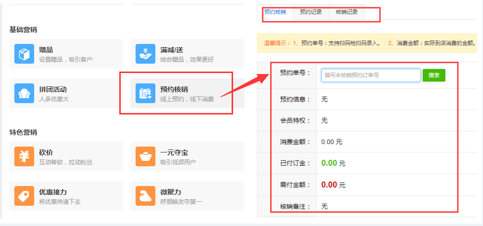 一洽在线客服系统|电子商务网站使用什么样的在线客服？