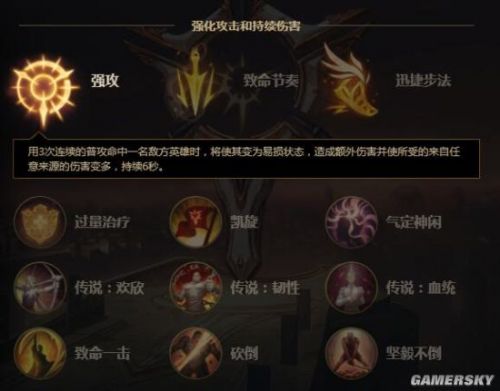 lol新符文|英雄联盟手游符文和天赋的详细介绍。新moba手游，lol手游