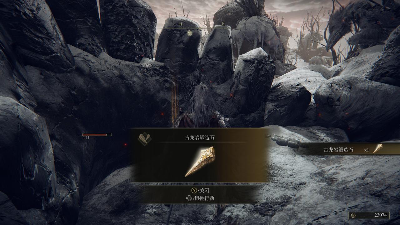 《艾尔登法环》古龙岩锻造石11块入手位置图文详解