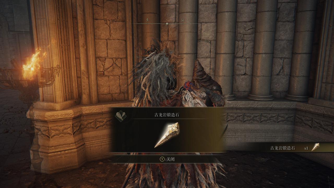 《艾尔登法环》古龙岩锻造石11块入手位置图文详解