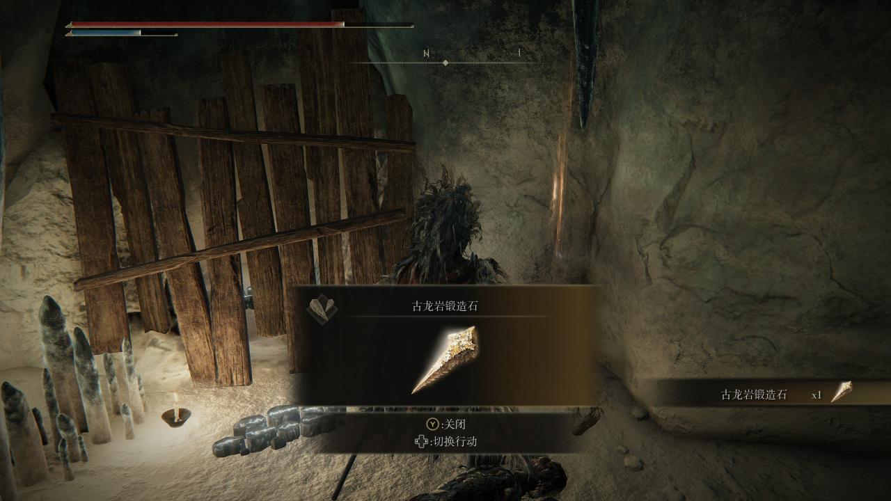 《艾尔登法环》古龙岩锻造石11块入手位置图文详解