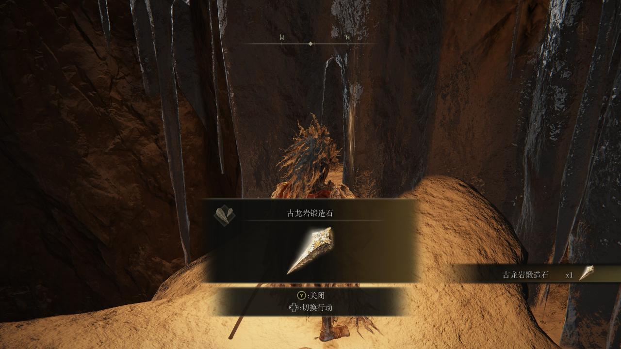 《艾尔登法环》古龙岩锻造石11块入手位置图文详解