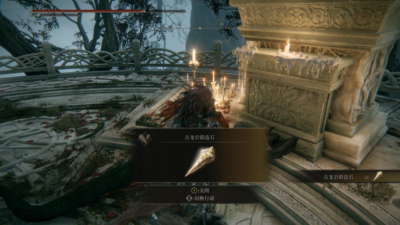 《艾尔登法环》古龙岩锻造石11块入手位置图文详解
