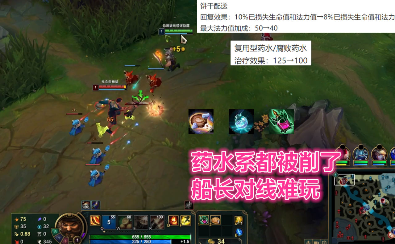 LOL测试服欢迎三大野王！队长重拾暴击之魂，放弃了三把火刀的修炼——