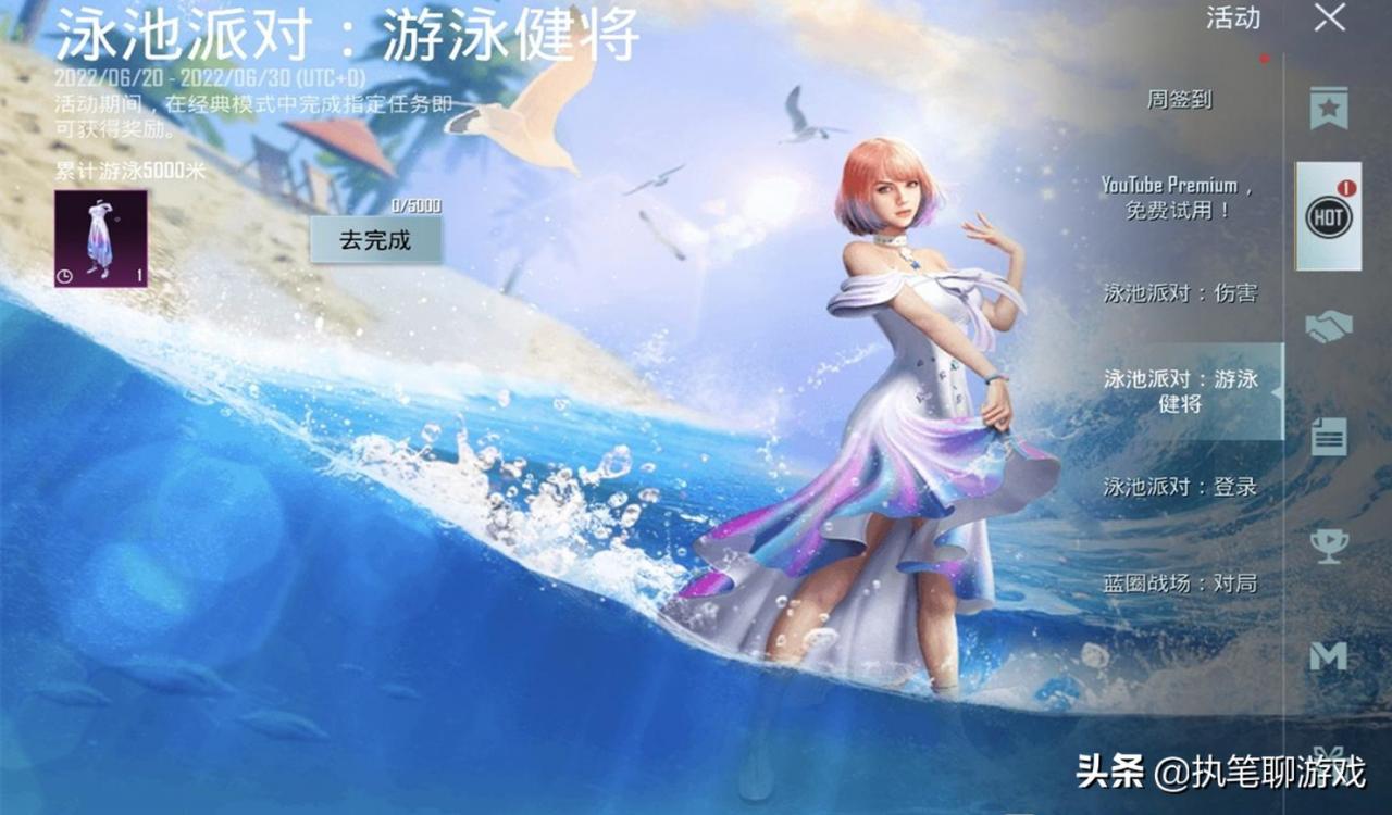 “吃鸡”为挽留玩家，光子送全服“猛男粉”，段位奖励堪比大转盘