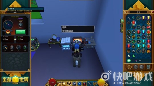 《宝藏世界》装备升级攻略