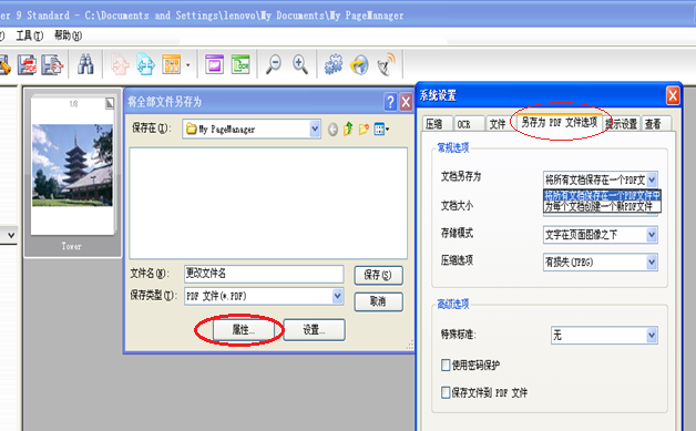 豆丁网下载器|如何从道客巴巴免费下载文件