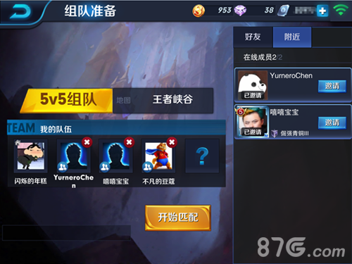 王者荣耀下载最新版本|王者荣耀泰文版