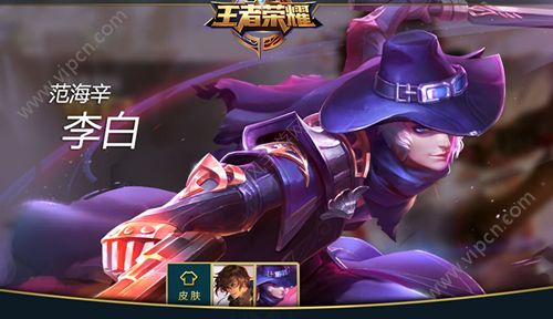 官方确认至尊宝返场|2020王者荣耀皮肤回归时间王者荣耀2020确认回归皮肤