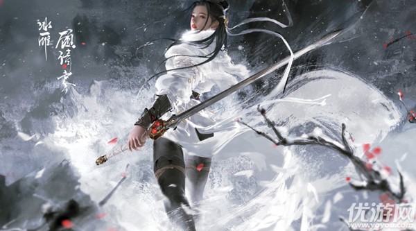 永劫无间顾清寒什么时候出