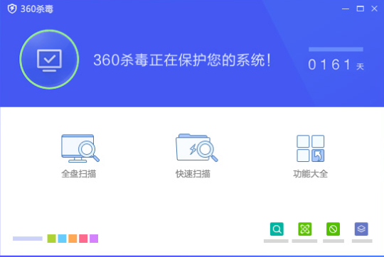 u盘杀毒专家免费版|U盘杀毒专家免费下载