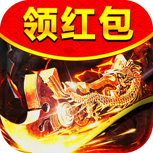 西游传奇速攻版寒刀授权唯一高爆VIP版