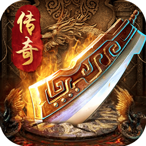 复古无限刀单职业