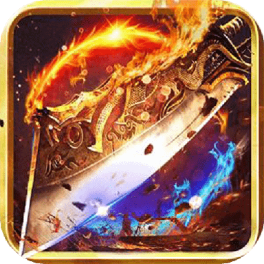 至尊之刃红包版