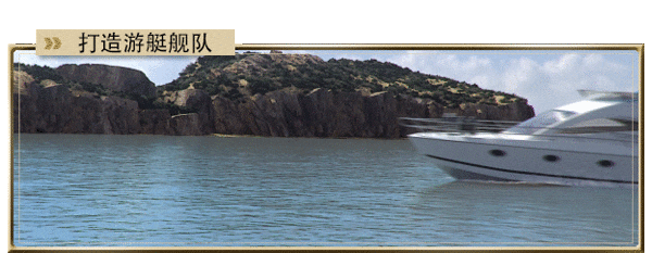 游艇技工模拟器图片1