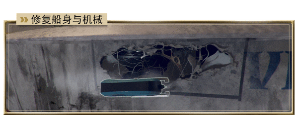 游艇技工模拟器图片2