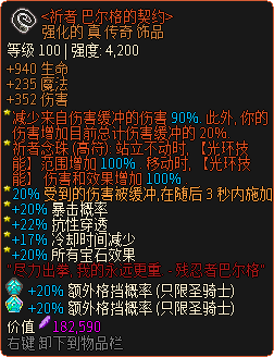 英雄旧忆图片13