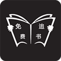 免费追书 官方版v8.0.4