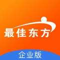 最佳东方企业版 官方版v2.3.1