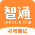 智通人才网 手机安卓版v8.13.3
