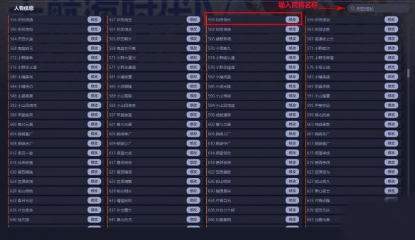 信长之野望新生游戏截图1