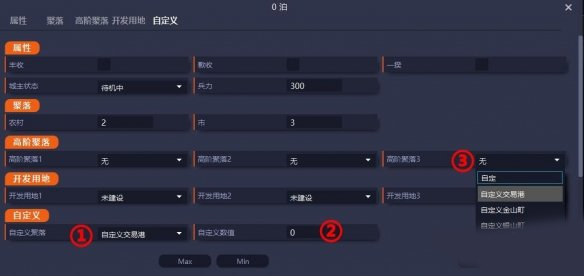 信长之野望新生内存修改器
