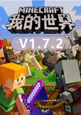 我的世界1.11.2光影MOD