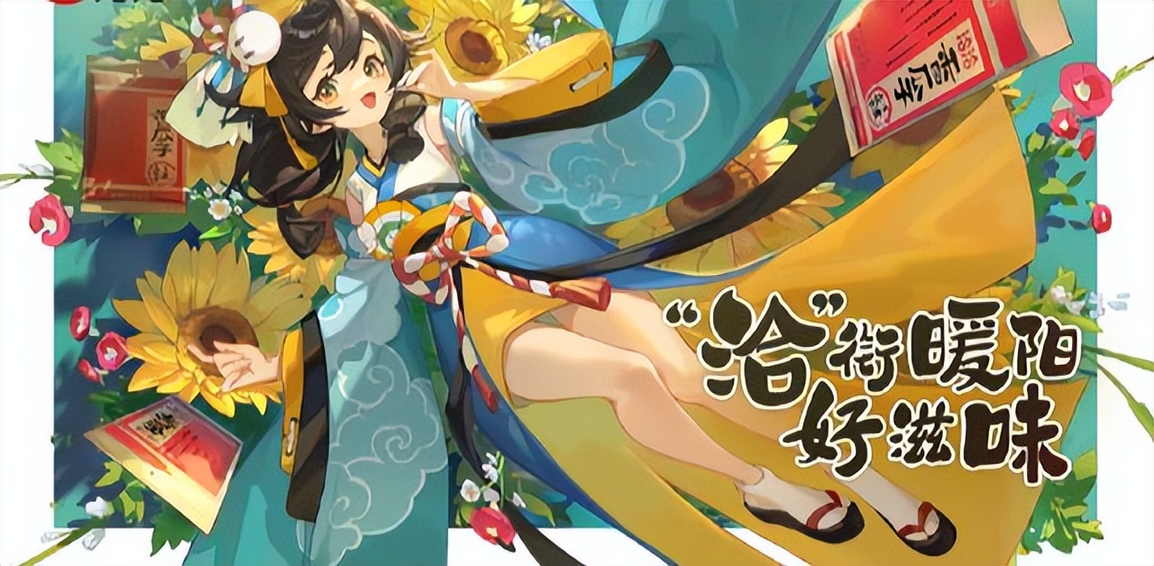 阴阳师：当崽战可以租式神以后，中游玩家反而成了最大受害者