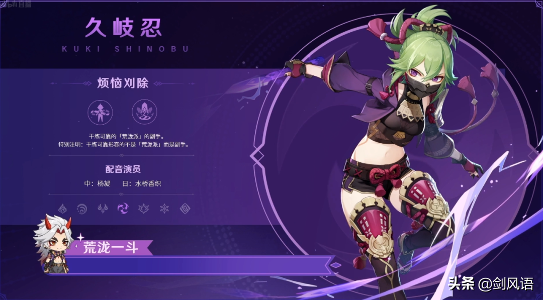 原神丨2.7版本全部内容，附带兑换码，以及新武器属性