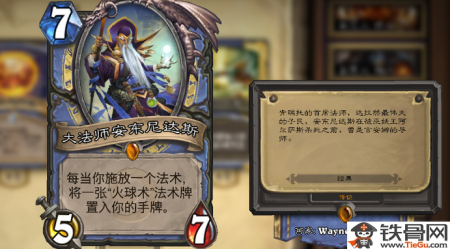 炉石传说21.1，炉石传说21.0.3