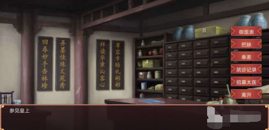 帝梦之后 宫天下怎么出游，帝梦之后 宫天下怎么健康