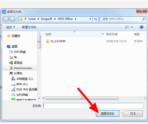 淘宝图片处理软件|如何批量下载聚划算产品主图，有什么推荐的工具吗？