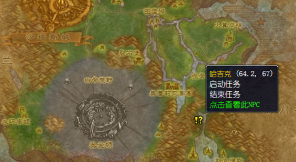 魔兽世界英雄之血任务，魔兽世界战士的血脉任务流程