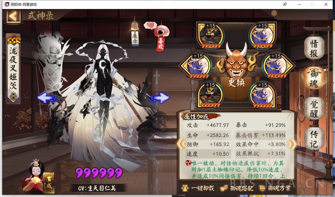 阴阳师：分享一下木桩本各种阵容的单体、群体伤害对比