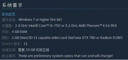 《生化变种》新手进阶战斗连段，生化变种通关时长