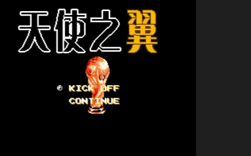 天使之翼2日文密码大全，天使之翼2选关英文密码