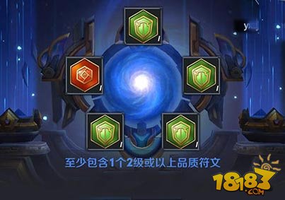 lol新符文|LOL：S9 符文又大变样了！再也不怕被很多肉伤不起的队友！