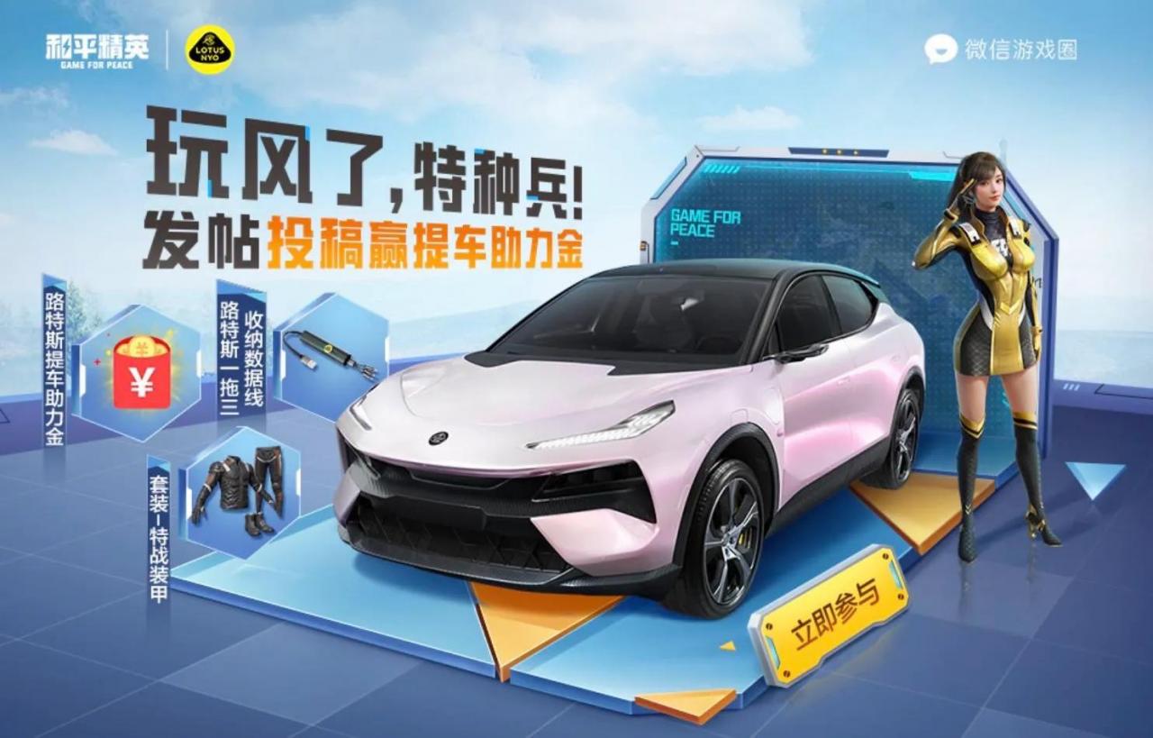 和平精英的运营 和平精英运营团队是谁 柠檬友玩