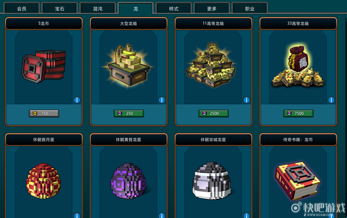 《宝藏世界》战力提升攻略