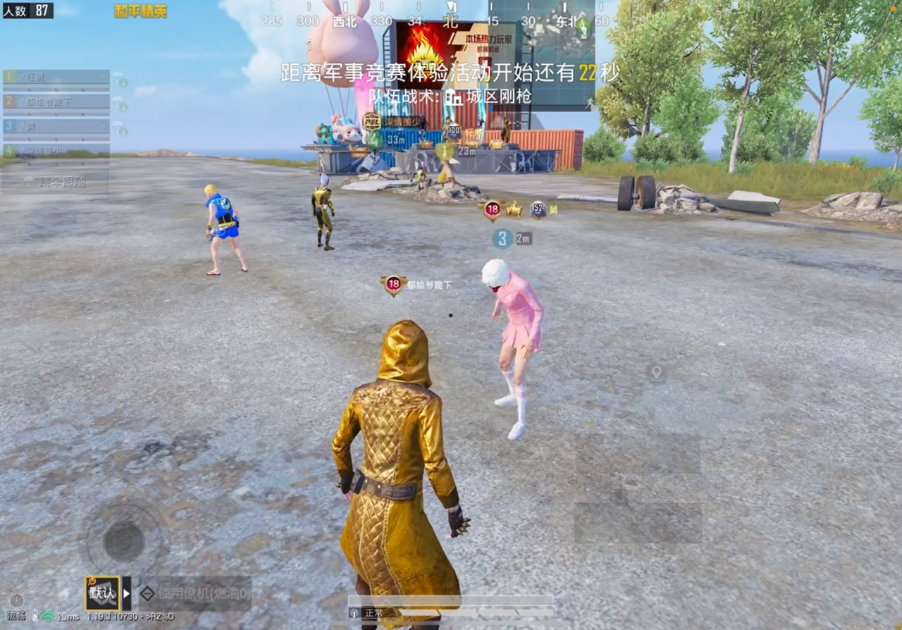 “吃鸡”至尊金龙加多少热力值？主播现场领取演示，数值很意外