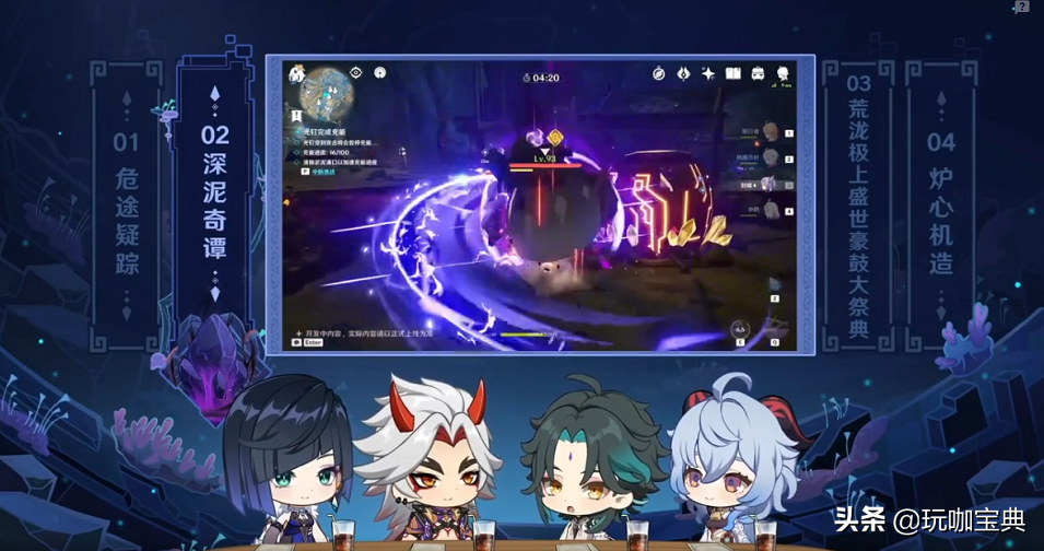 原神2.7「荒梦藏虞渊」前瞻内容汇总，兑换码分享及新内容介绍