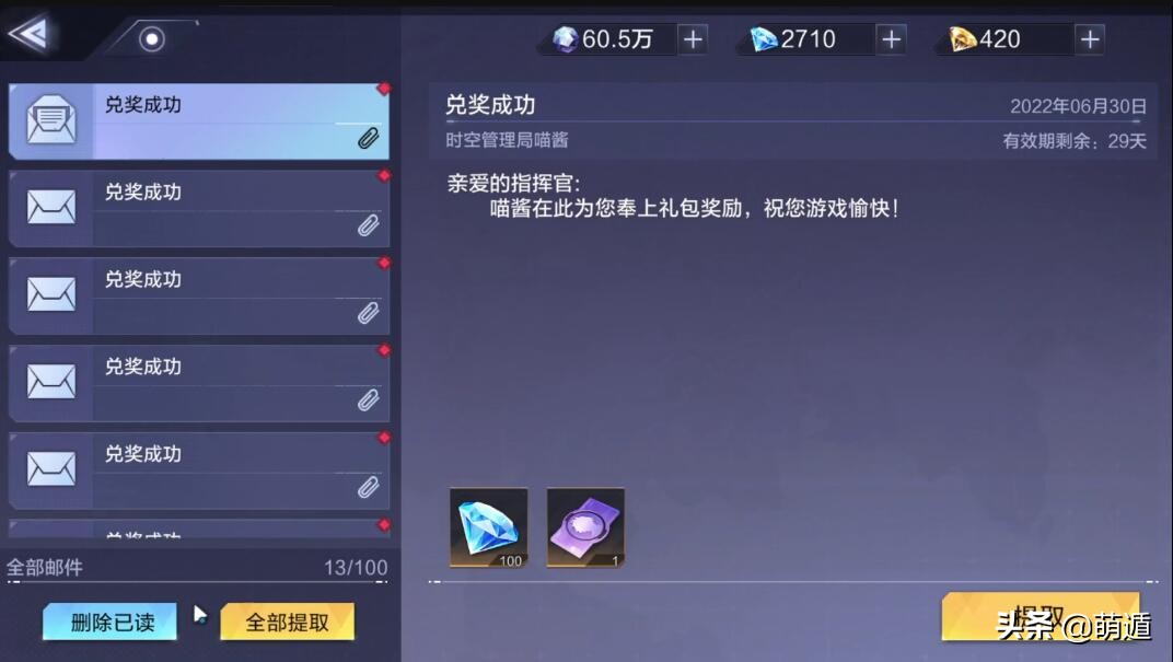 时空猎人3兑换码全攻略