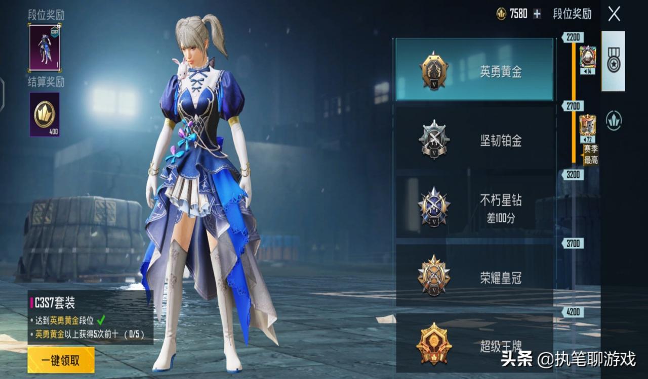 “吃鸡”留住玩家，光子送全“猛男粉”，段位奖励堪比大转盘——